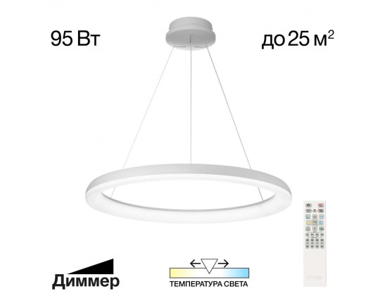 Люстра подвесная Citilux Юпитер CL730B090S