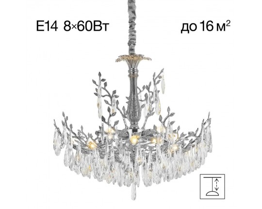 Подвесная люстра Citilux Ritz CL310081