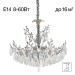 Подвесная люстра Citilux Ritz CL310081
