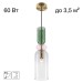 Подвесной светильник Citilux Tendy CL244011
