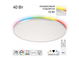 Потолочный светильник Citilux NORMA CL749500