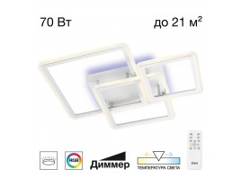 Подвесная светодиодная люстра Citilux Тринити CL238230E