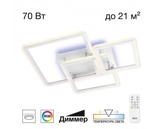 Подвесная светодиодная люстра Citilux Тринити CL238230E