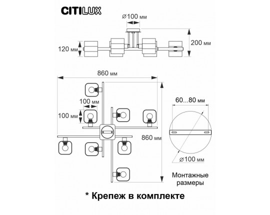 Потолочная люстра Citilux Вирта CL139280