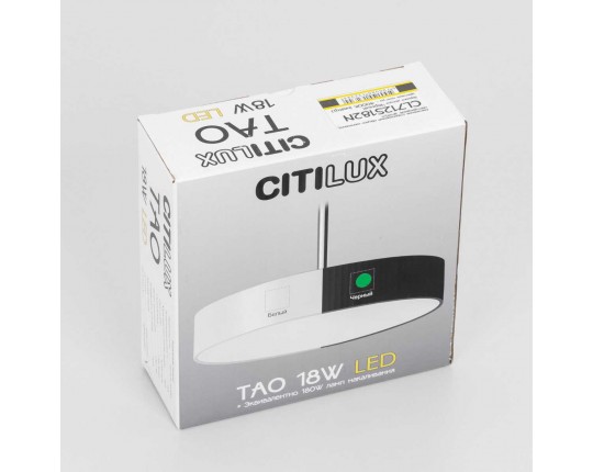 Подвесной светильник Тао черный Citilux CL712S182N