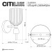 Бра Citilux Carson CL255313 Бра Citilux Carson CL255313