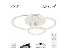 Потолочная люстра Citilux ТРИНИТИ CL238130