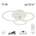 Потолочная люстра Citilux ТРИНИТИ CL238130