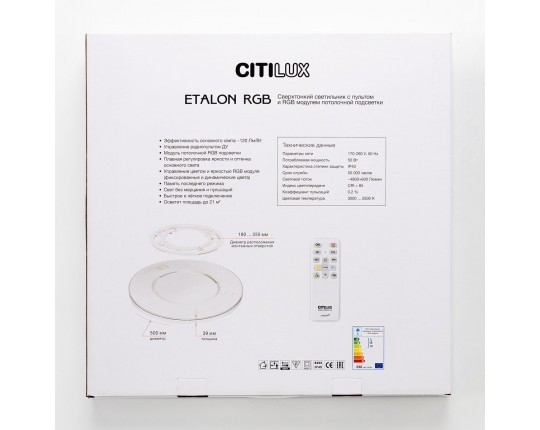 Потолочный светодиодный светильник Citilux Etalon CL750500R