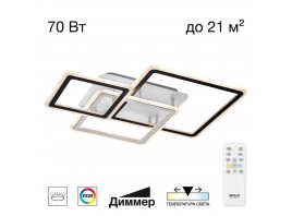 Потолочная светодиодная люстра Citilux Тринити CL238231E