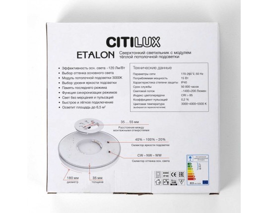 Потолочный светодиодный светильник Citilux Etalon CL750181