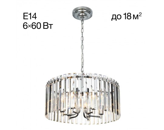 Люстра подвесная Citilux Джейн CL306161