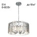 Люстра подвесная Citilux Джейн CL306161