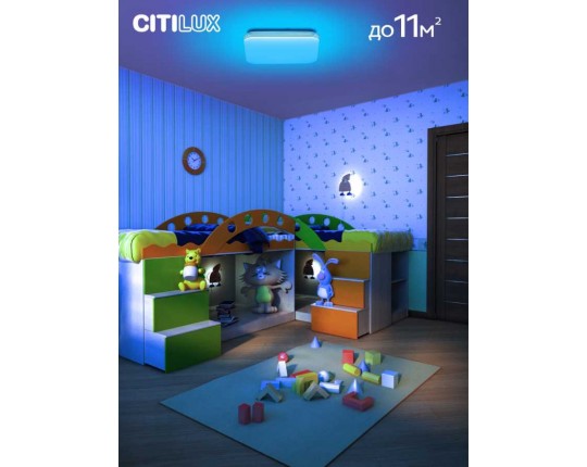 Потолочный светодиодный светильник Citilux Симпла CL714K330G