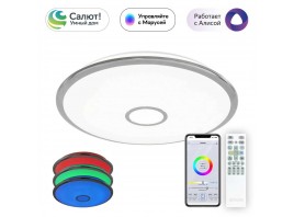 Потолочный светодиодный светильник Citilux Старлайт Смарт CL703A100G