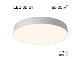 Светильник потолочный Citilux BART CL755490