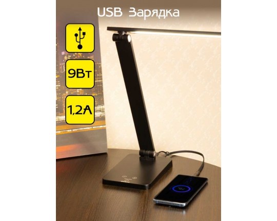 Настольная лампа Citilux CL803081