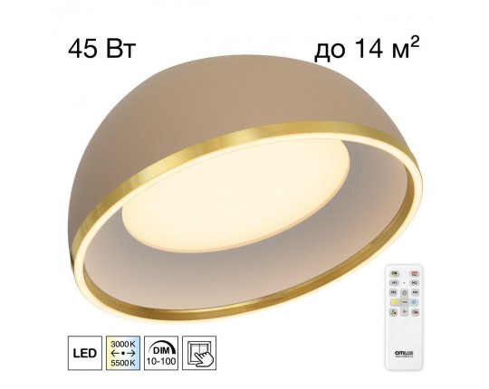 Потолочный светодиодный светильник Citilux Floom CL736152