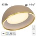 Потолочный светодиодный светильник Citilux Floom CL736152