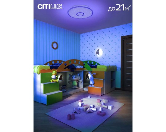 Потолочный светодиодный светильник Citilux Старлайт Смарт CL703A60G