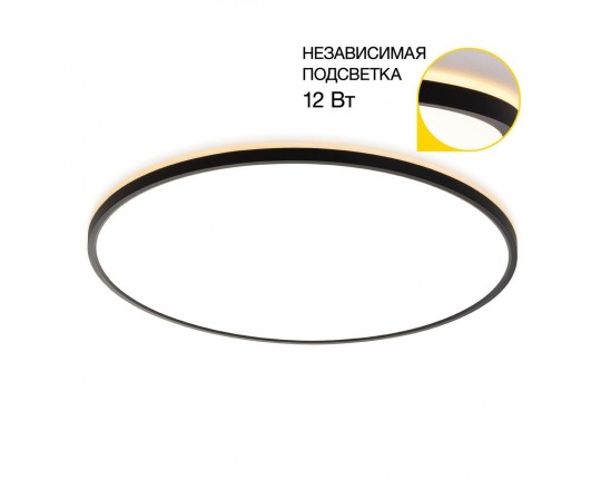 Потолочный светодиодный светильник Citilux Norma CL748601