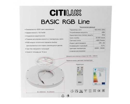 Потолочный светодиодный светильник Citilux Basic Line CL738321EL Потолочный светодиодный светильник Citilux Basic Line CL738321EL