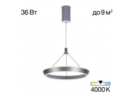 Подвесной светильник Citilux Tavi CL717011