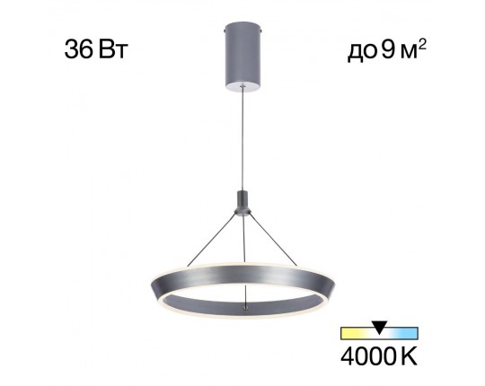 Подвесной светильник Citilux Tavi CL717011