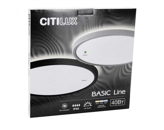 Потолочный светодиодный светильник Citilux Basic Line CL738320VL