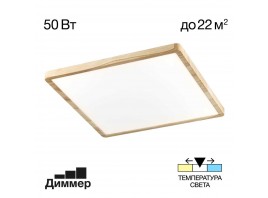 Настольная лампа Citilux CL469810