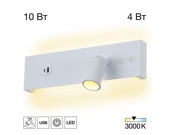 Светодиодный спот Citilux Декарт CL704460
