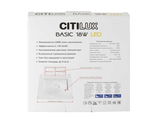 Накладной светильник Citilux CL738K182V