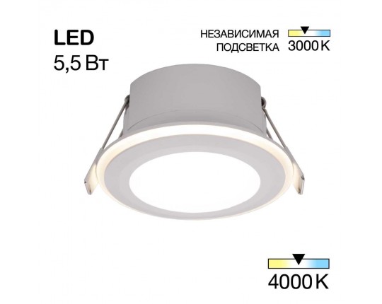 Встраиваемый светильник Citilux TRON CLD009011NW