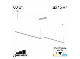 Подвесной светильник Citilux Стиг CL203220