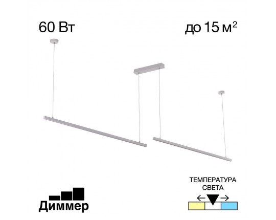 Подвесной светильник Citilux Стиг CL203220