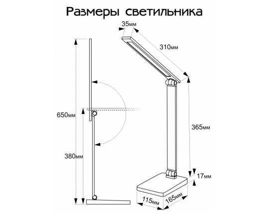 Настольная лампа Citilux CL803081