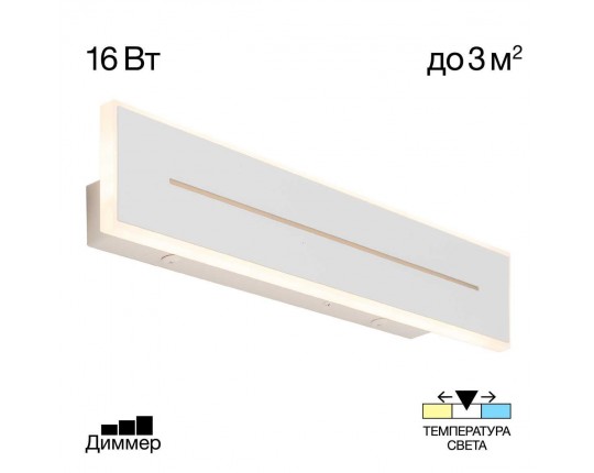Настенный светильник Citilux CL238640