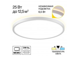 Накладной светильник Citilux CL748320