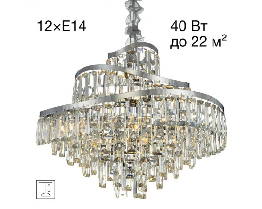 Подвесная люстра Citilux Naiad CL315161