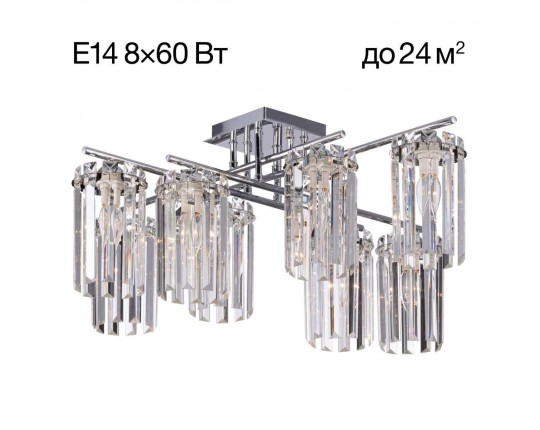 Потолочная люстра Citilux Axis CL313281