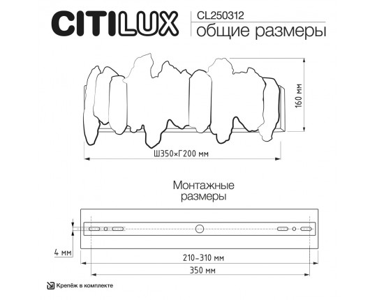 Настенный светодиодный светильник Citilux Lava CL250312