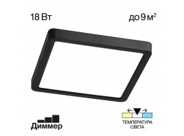 Потолочный светильник Citilux Бейсик CL738K181V