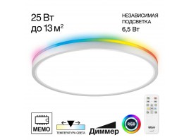 Потолочный светодиодный светильник Citilux Norma CL749320