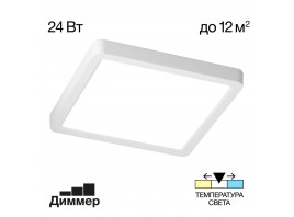 Потолочный светильник Citilux Бейсик CL738K240V