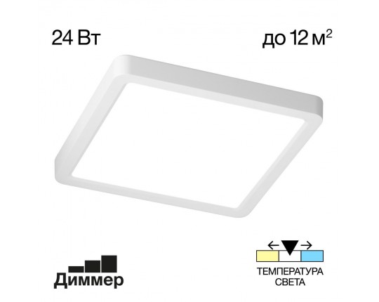 Потолочный светильник Citilux Бейсик CL738K240V