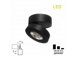 Светодиодный спот Citilux Стамп CL558031N