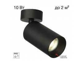 Спот Citilux Axel CL512211