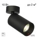 Спот Citilux Axel CL512211