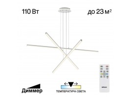 Люстра подвесная Citilux Trent CL203730