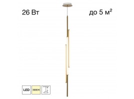 Светильник Citilux SIGNATURE CL247063